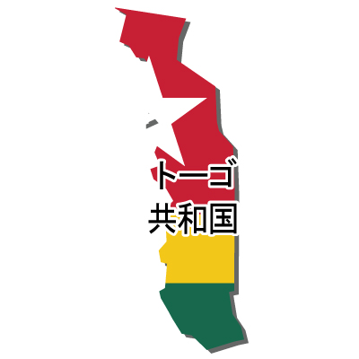 トーゴ共和国無料フリーイラスト｜漢字・立体・国旗付